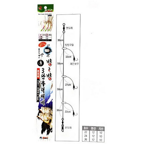 백경산업 BK-405 빙빙 3단 우럭채비이미지입니다. 누르면 해당 게시물로 새창이동합니다.
