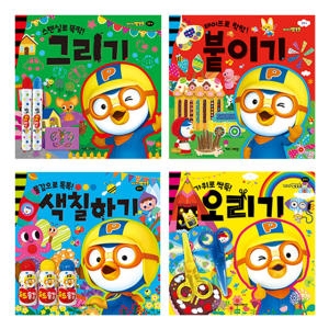 뽀로로 미술놀이 - 색칠하기_이미지