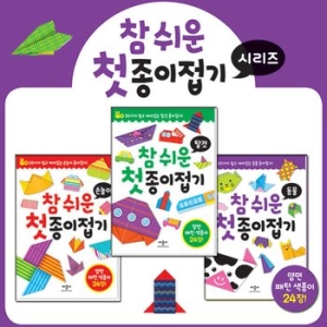 애플비 참 쉬운 첫 종이접기 동물 탈것 손놀이