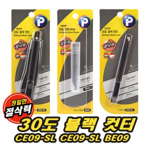 ������ 30�� �������� CE09