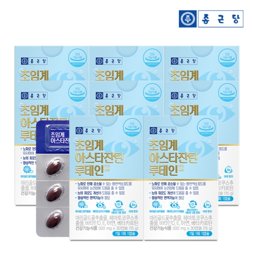 ���ٴ�ǰ� ���ǰ��� ������ �ƽ�Ÿ��ƾ 30ĸ��