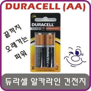 듀라셀 알카라인 건전지 1.5V AA/AAA 5카드 10알