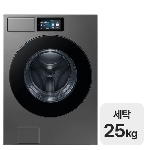 삼성전자 비스포크 그랑데AI WF90F25ADS
