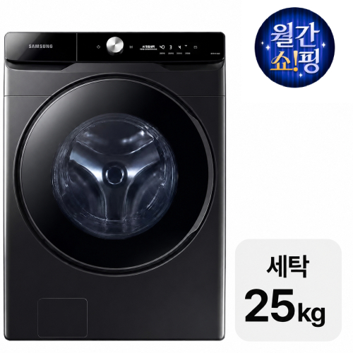 WF25DG8650BV