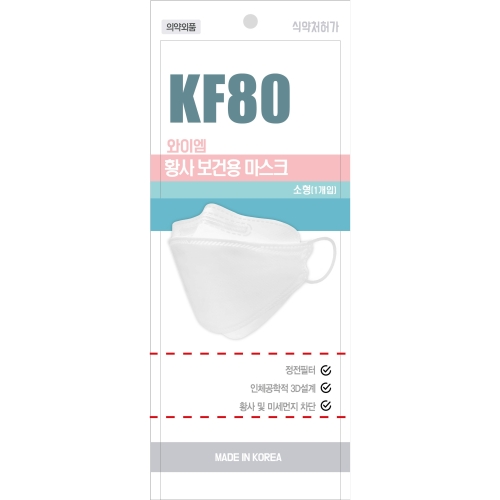 와이엠 KF80 황사보건용마스크 소형 화이트 1개입 50매_이미지