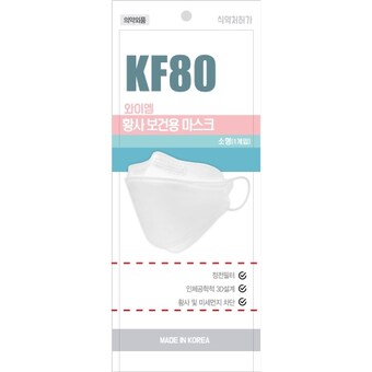 와이엠 <b>KF80</b> 황사보건용마스크 소형 화이트 1개입 50매