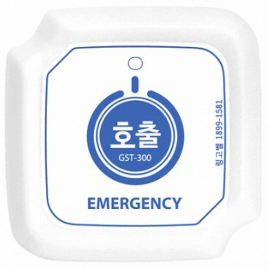 링고벨 비상벨(도움벨) GST-300