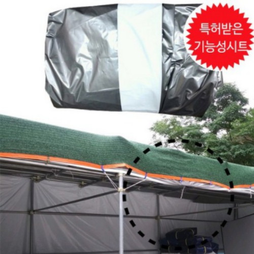 이드나인 은박필름시트 (9m x 10m)_이미지