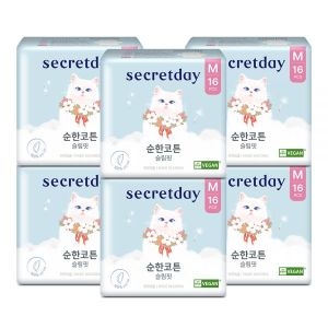 NEW 순한코튼 슬림핏 중형 16개