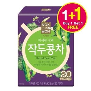 녹차원 작두콩차 0.8g 20티백 (2개)_이미지