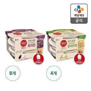 햇반 흑미밥 130g 24개 + 발아현미밥 130g 12개