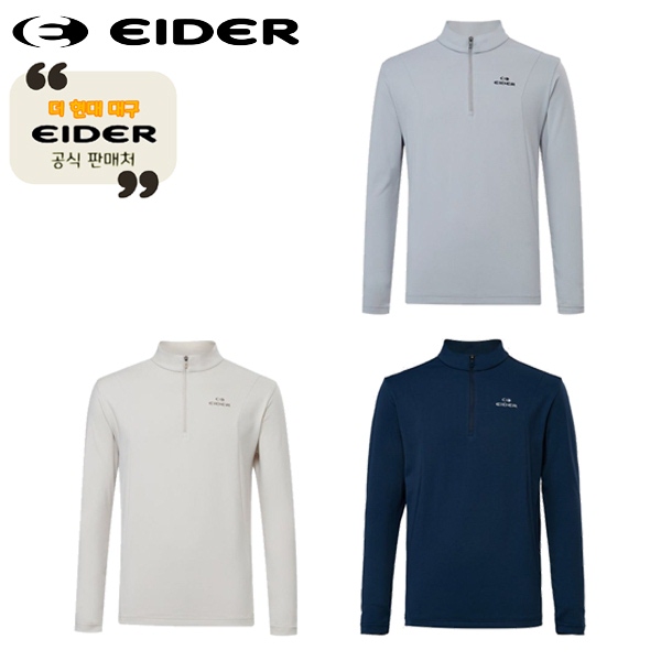 아이더 퍼포먼스 솔리드 긴팔짚업 티셔츠 DMP25201C5_이미지