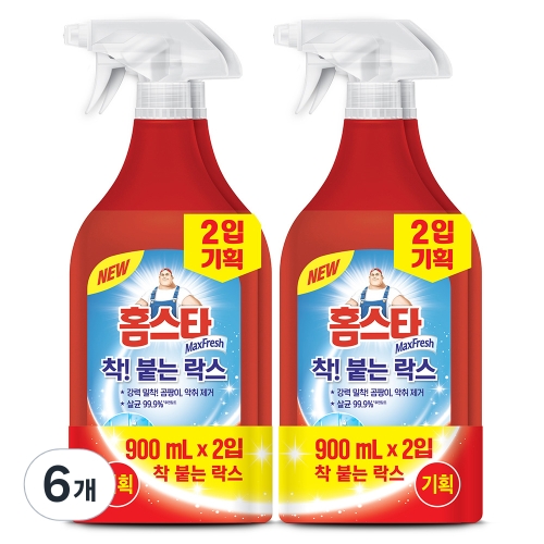 LG��Ȱ�ǰ� Ȩ��Ÿ �ƽ������� ���ٴ� ���� 900ml