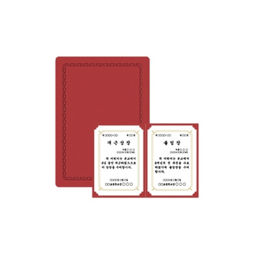 우진 종이상장케이스 거치식 군청색 350g A4 10개
