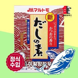 다시노모도 가쓰오부시 육수 우동다시 1kg 가다랑어포 다시다 일본식자재 혼다시 옛날어묵국물스