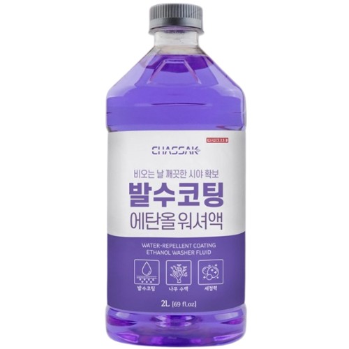 카템 차싹 발수코팅 에탄올 워셔액 2L