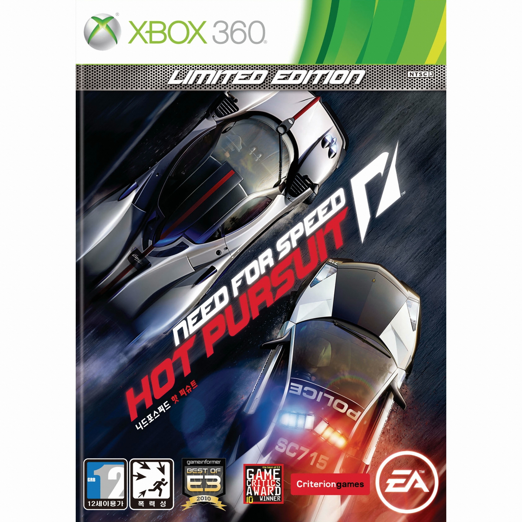 EA 니드포스피드 핫 퍼슈트 <b>XBOX</b><b>360</b>
