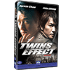 파라마운트 (DVD타이틀) 트윈 이펙트