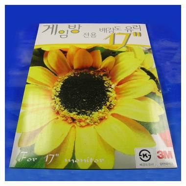 와라컴 LCD용 강화유리 보안경_이미지