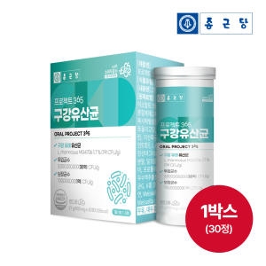 종근당건강 프로젝트365 구강유산균 900mg 30정 (1개)_이미지