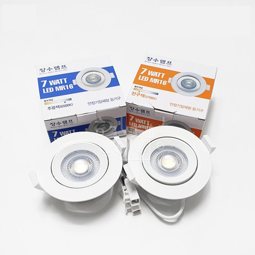 LED MR16 회전형 3인치 다운라이트 7W