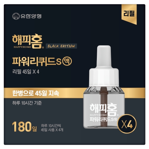 유한양행 해피홈 블랙에디션 파워리퀴드S액 리필 45일 4p 116ml 5개_이미지