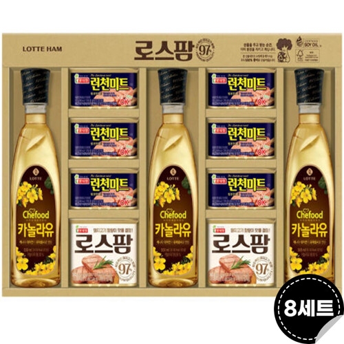 롯데웰푸드 로스팜97 프리미엄 특호 (8개)_이미지