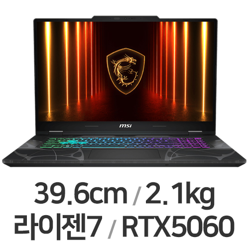 MSI 사이보그 A15 AI B2HWFKG-R7 WIN11 32GB램 (SSD 512GB)_이미지