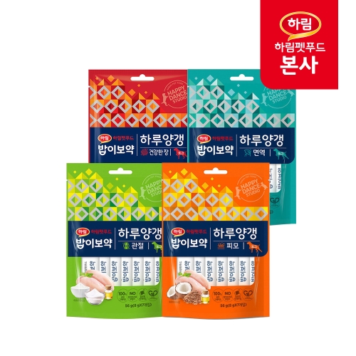 펫원 하림펫푸드 독 밥이보약 하루양갱 56g 4종 관절 + 피모 + 면역 + 건강한장