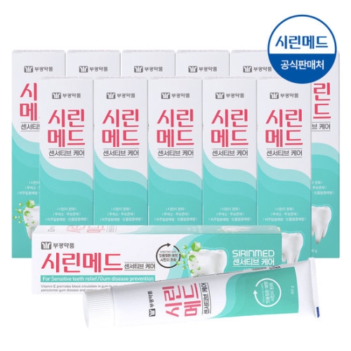 시린메드 센서티브 케어 치약 100g (12개)_이미지