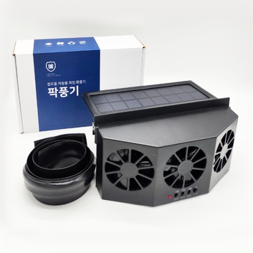  캠프롱 차량용 환풍기