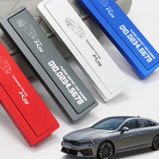 메탈 회전 주차번호판 기아 K5 전용