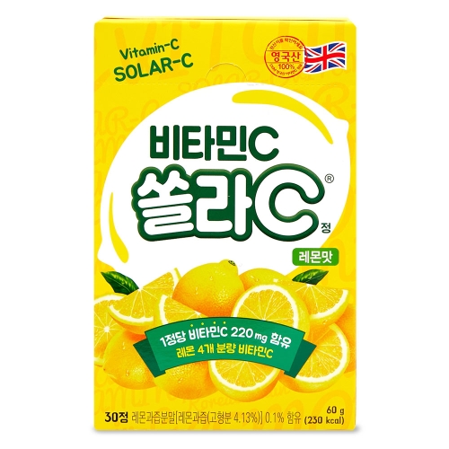 비타민C 쏠라C 레몬맛 30정