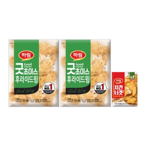 하림 굿초이스후라이드윙1kg 2봉+ 치킨너겟 100g 1봉_이미지