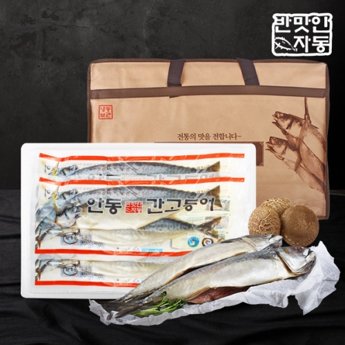이동삼안동간고등어 안동간고등어 선물세트 700g (3개)_이미지