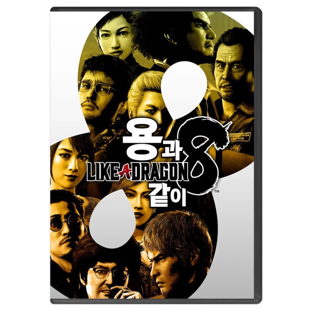 ���� ��� ���� 8 �ѱ���