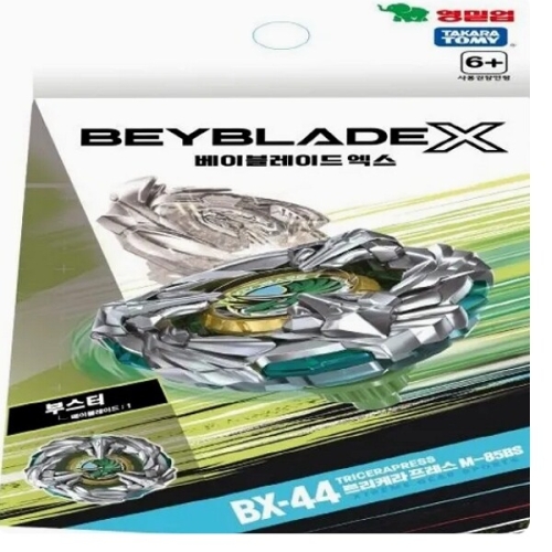 베이블레이드 BBX BX44 부스터 트리케라