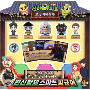 엑스오플레이 신비아파트 조선퇴마실록 변신합체 스마트 피규어이미지입니다. 누르면 해당 게시물로 새창이동합니다.