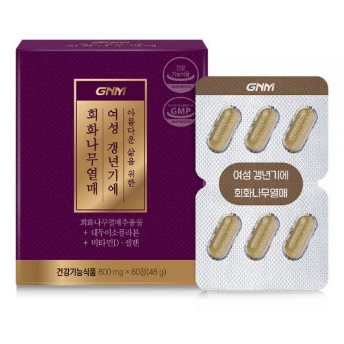 GNM�ڿ���ǰ�� ���� ����⿡ ȸȭ�������� 60��