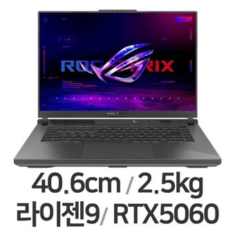 <b>ASUS</b> <b>ROG</b> <b>STRIX</b> <b>G16</b> G614PM-TS171W 32GB램