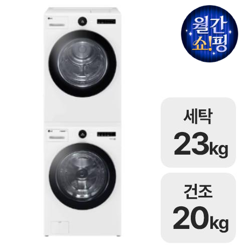 LG전자 트롬 FX23WNAR + RD22WSQ이미지입니다. 누르면 해당 게시물로 새창이동합니다.