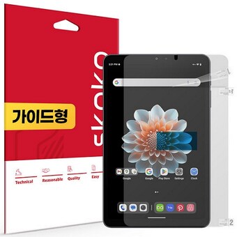 스코코 ALLDOCUBE <b>iPlay</b><b>70</b> 미니 프로 지문방지 저반사 액정보호필름