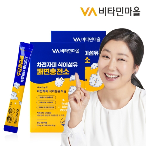 비타민마을 차전자피 식이섬유 쾌변충전소 28포 (2개)