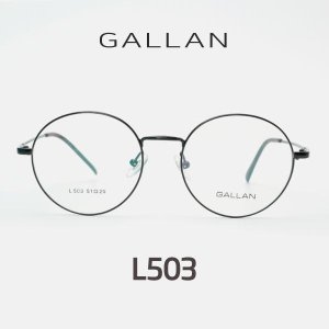 [불명] GALLAN 겔랑 L503 청광렌즈안경 자외선차단렌즈