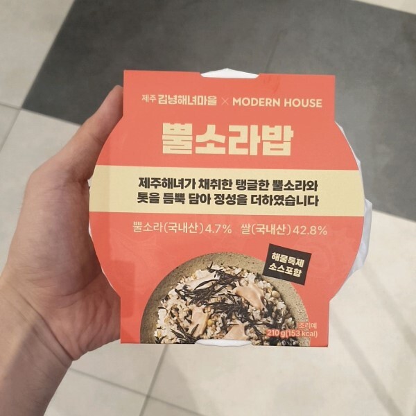 잣향기푸른숲농업회사법인 제주 김녕해녀마을 뿔소라밥 210g