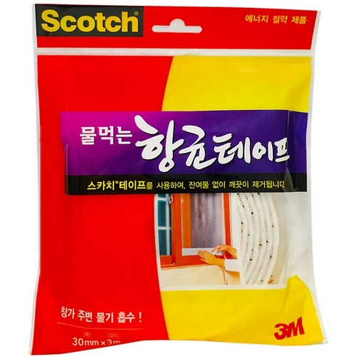 스카치 물먹는 항균테이프 3m