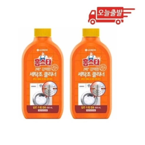 홈스타 퍼펙트 세탁조클리너 450ml (2개)_이미지
