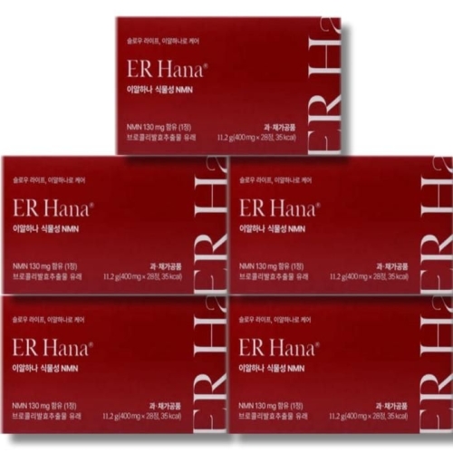 서흥 이알하나 식물성 NMN 400mg 28정 (5개)_이미지