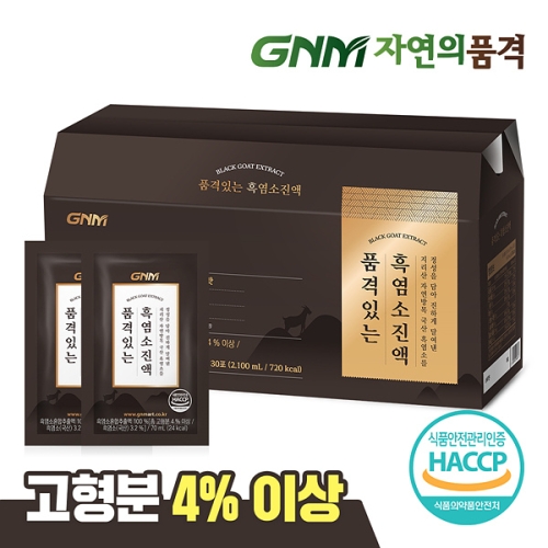GNM자연의품격 품격있는 흑염소진액 70ml 30포 (1개)_이미지