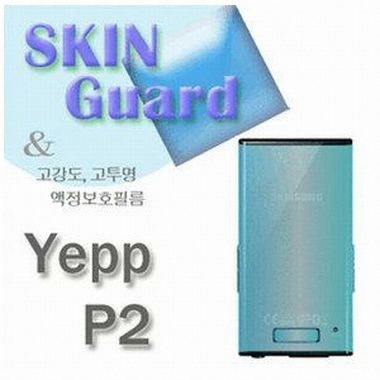 ���ǰ� YEPP YP-P2 ��Ų���� Pack(������ ������ ������ȣ�ʸ�)